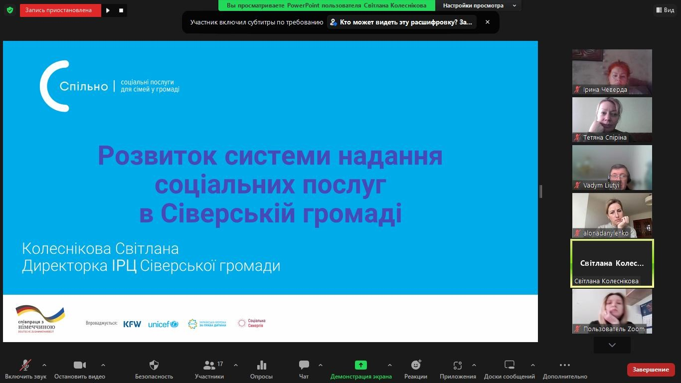 24.02.23 Семінар Розвиток системи Фото 2