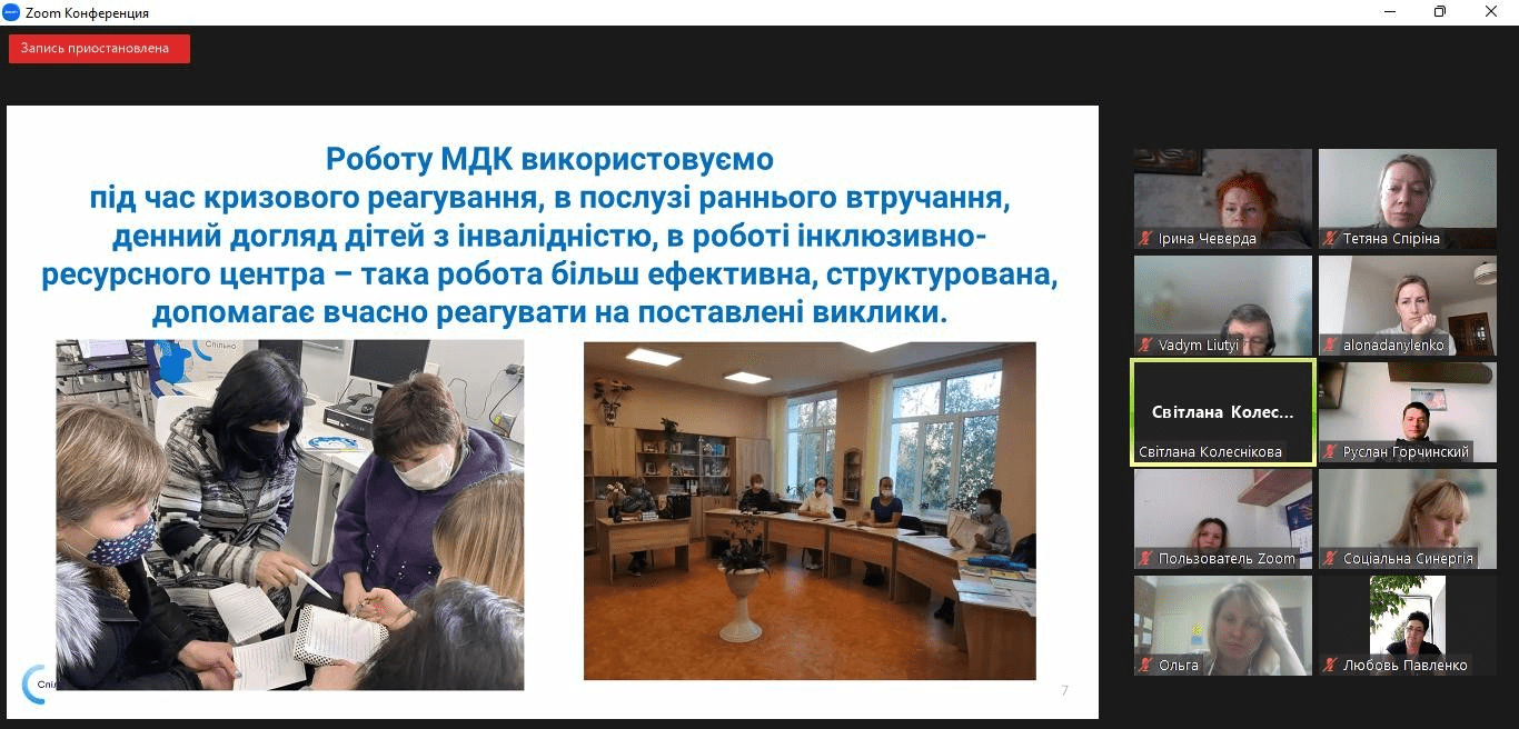 24.02.23 Семінар Розвиток системи Фото 3 1