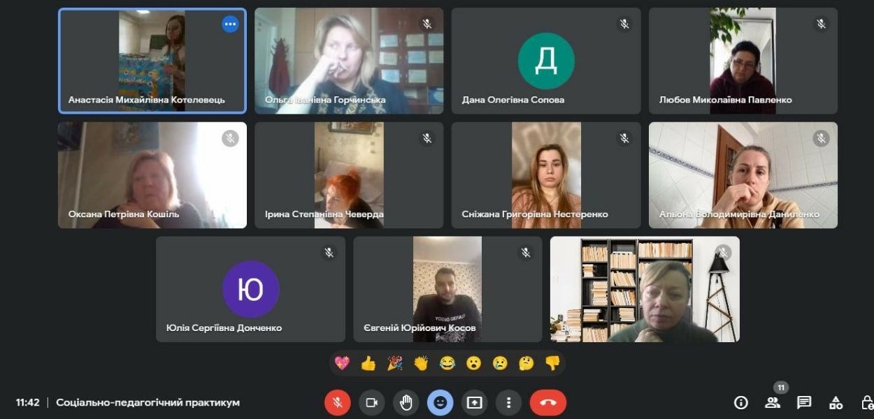 25.02.23 Зустріч практика Фото 1