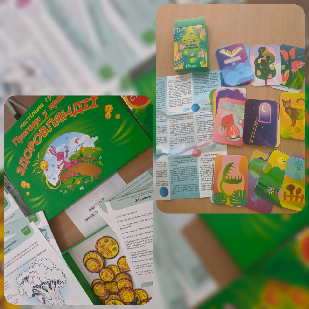 25.02.23 Зустріч практика Фото 5