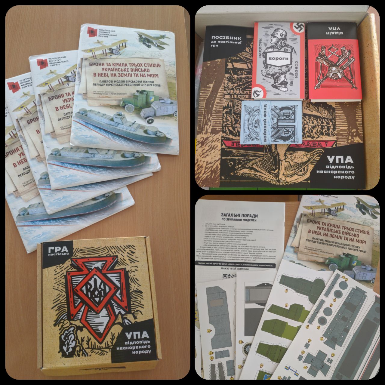 25.02.23 Зустріч практика Фото 7