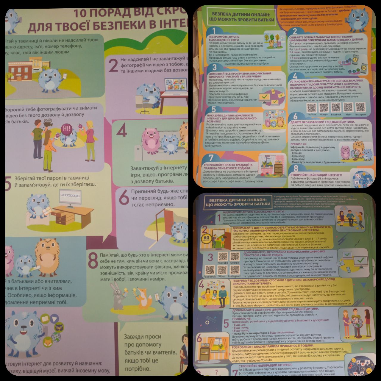 25.02.23 Зустріч практика Фото 8