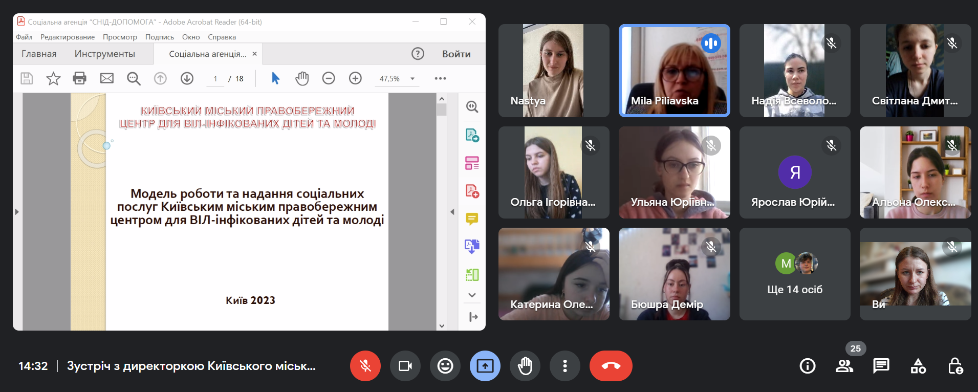 25.04.23 Гостьова лекція Фото 1