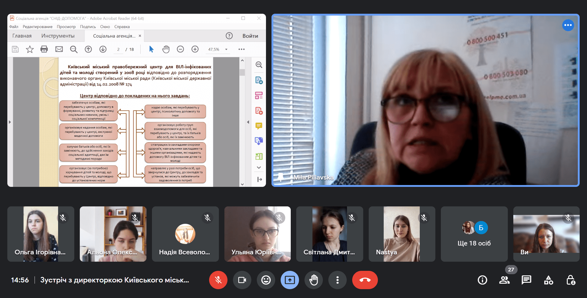 25.04.23 Гостьова лекція Фото 2 1