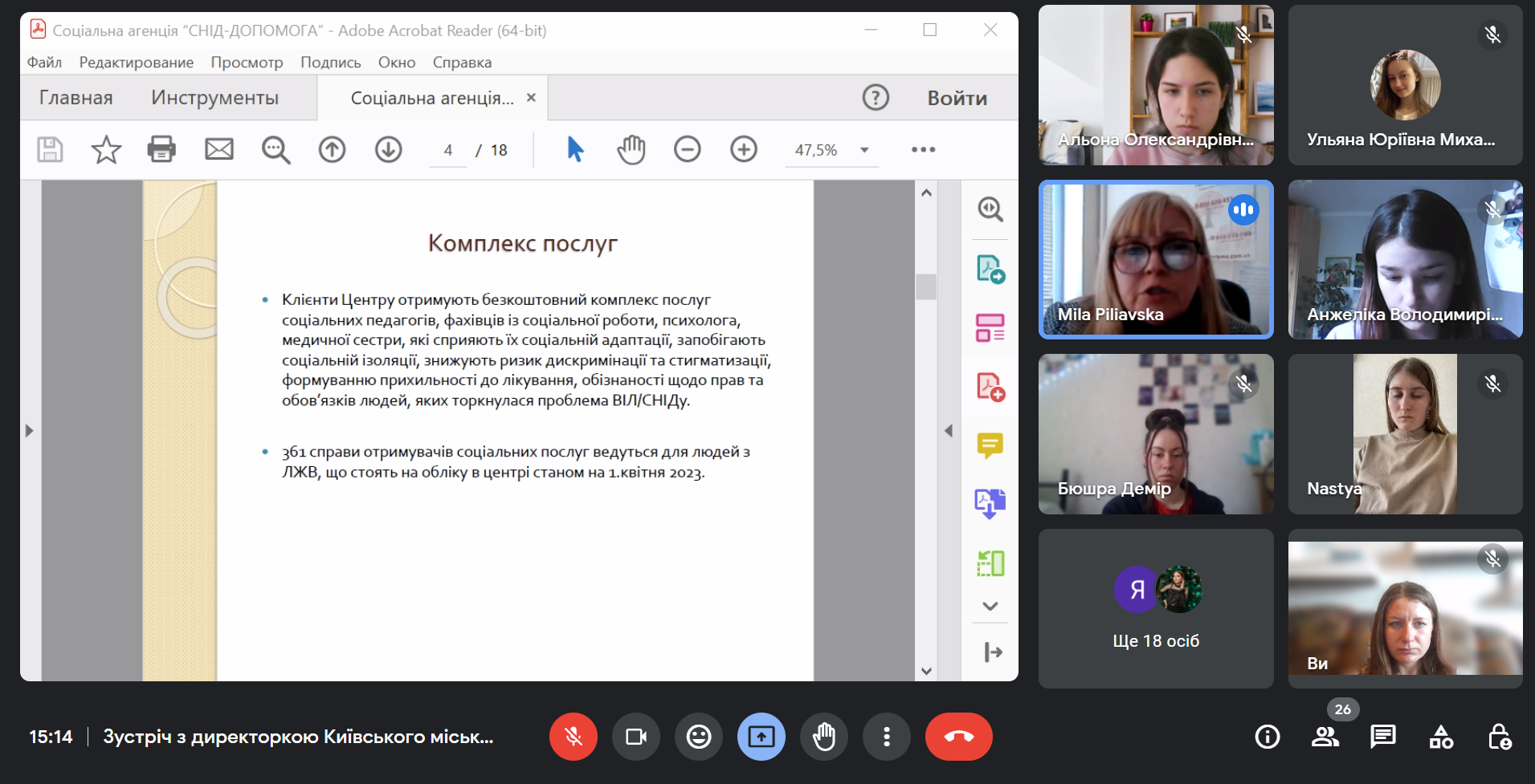 25.04.23 Гостьова лекція Фото 4