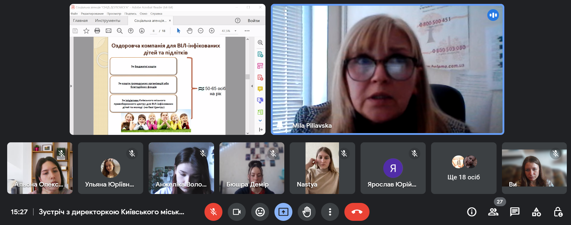 25.04.23 Гостьова лекція Фото 5