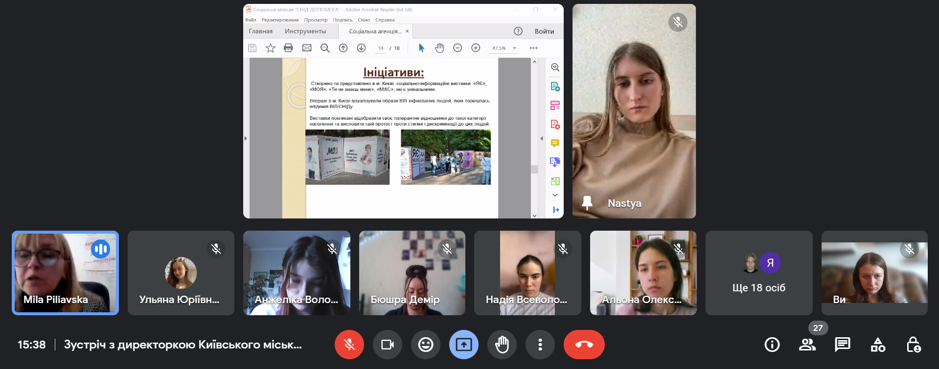 25.04.23 Гостьова лекція Фото 6