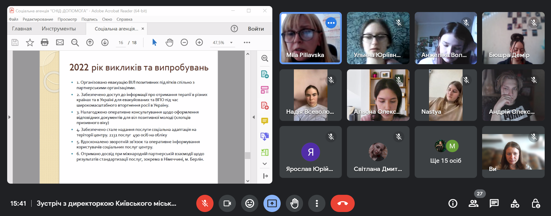 25.04.23 Гостьова лекція Фото 7