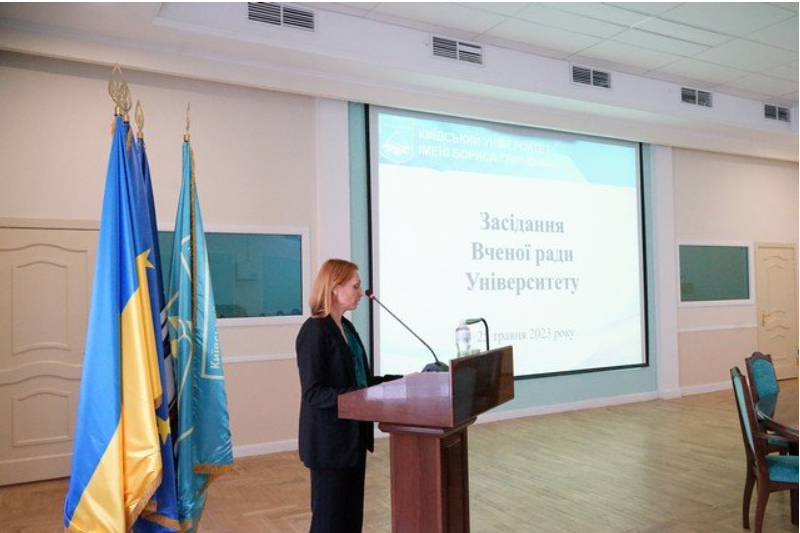 25.05.23 Затвердження нової редакції ОПП фото 1