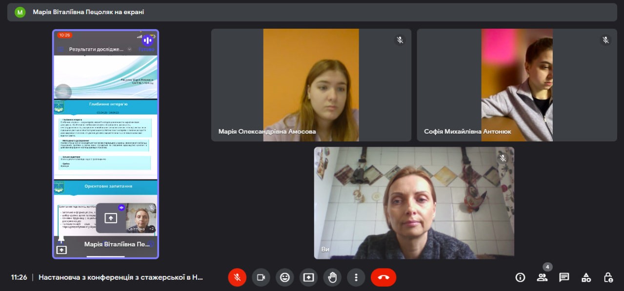 27.04.23 Звітна конференція з виробничої практики СА Фото1