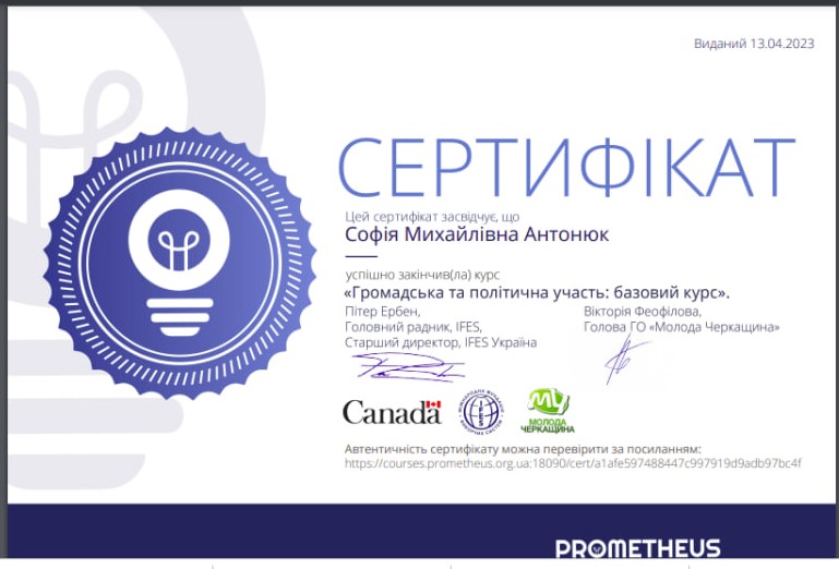 27.04.23 Звітна конференція з виробничої практики СА Фото 5