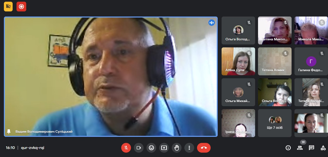 27.04.23 Онлайн семінар Фото 1