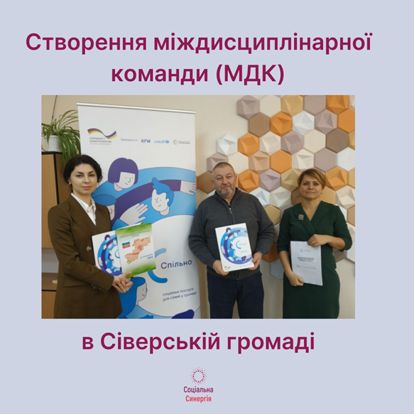 28.02.23 Менторська підтримка Фото 1