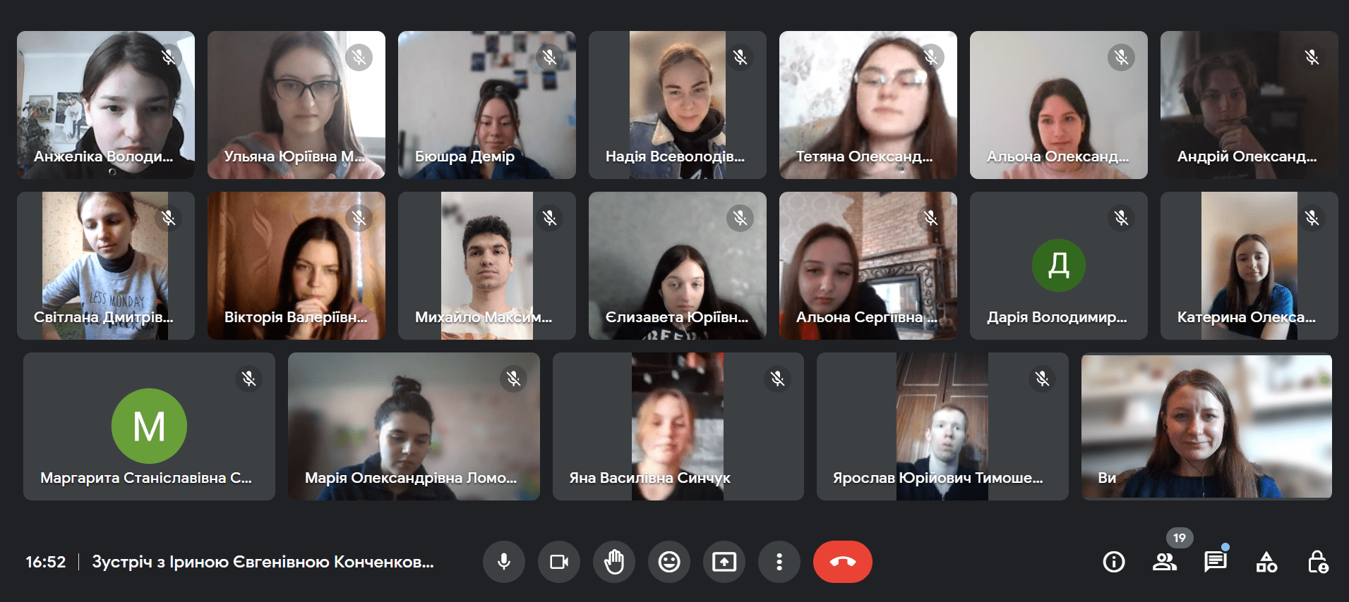 30.03.23 Гостьова зустріч із Іриною КОНЧЕНКОВОЮ Фото 12