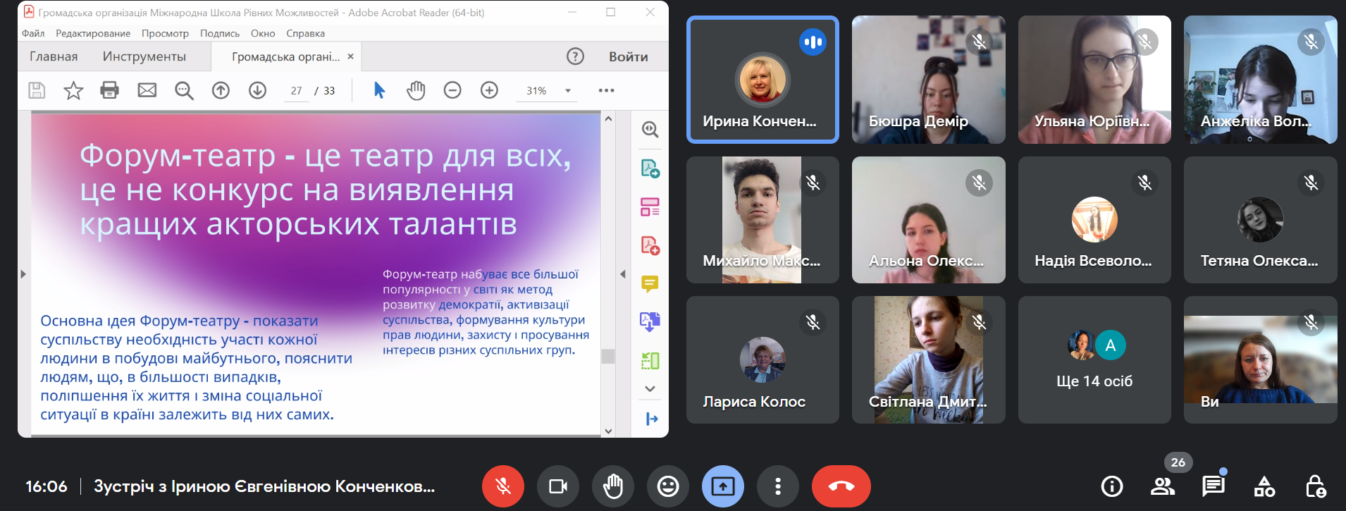 30.03.23 Гостьова зустріч із Іриною КОНЧЕНКОВОЮ Фото 8