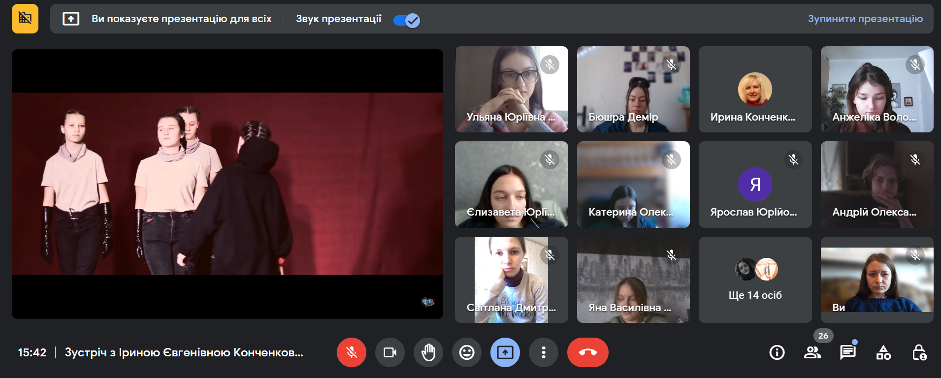 30.03.23 Гостьова зустріч із Іриною КОНЧЕНКОВОЮ Фото 9