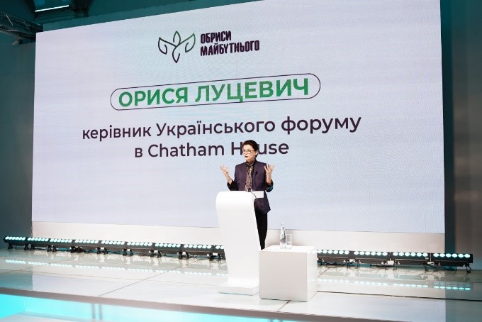 30.05.23 Участь у Форумі Фото 5