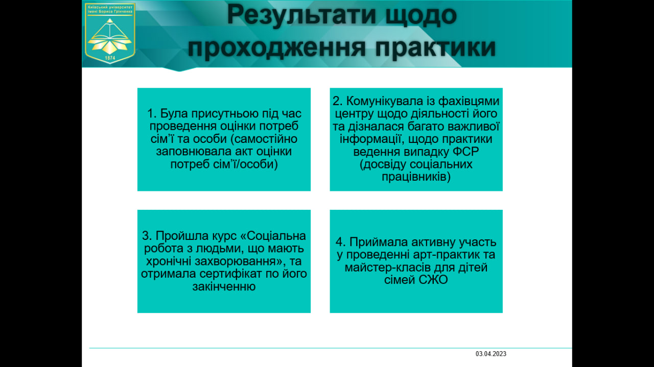 31.03.23 Звітна конференція фото 4