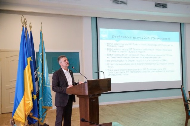 Засідання ВРУ