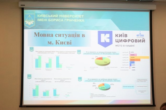 Засідання ВРУ2