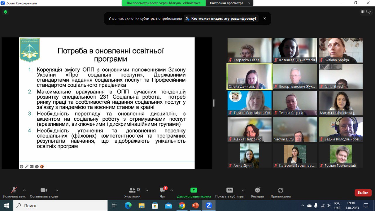 Фото 02 11.04.23