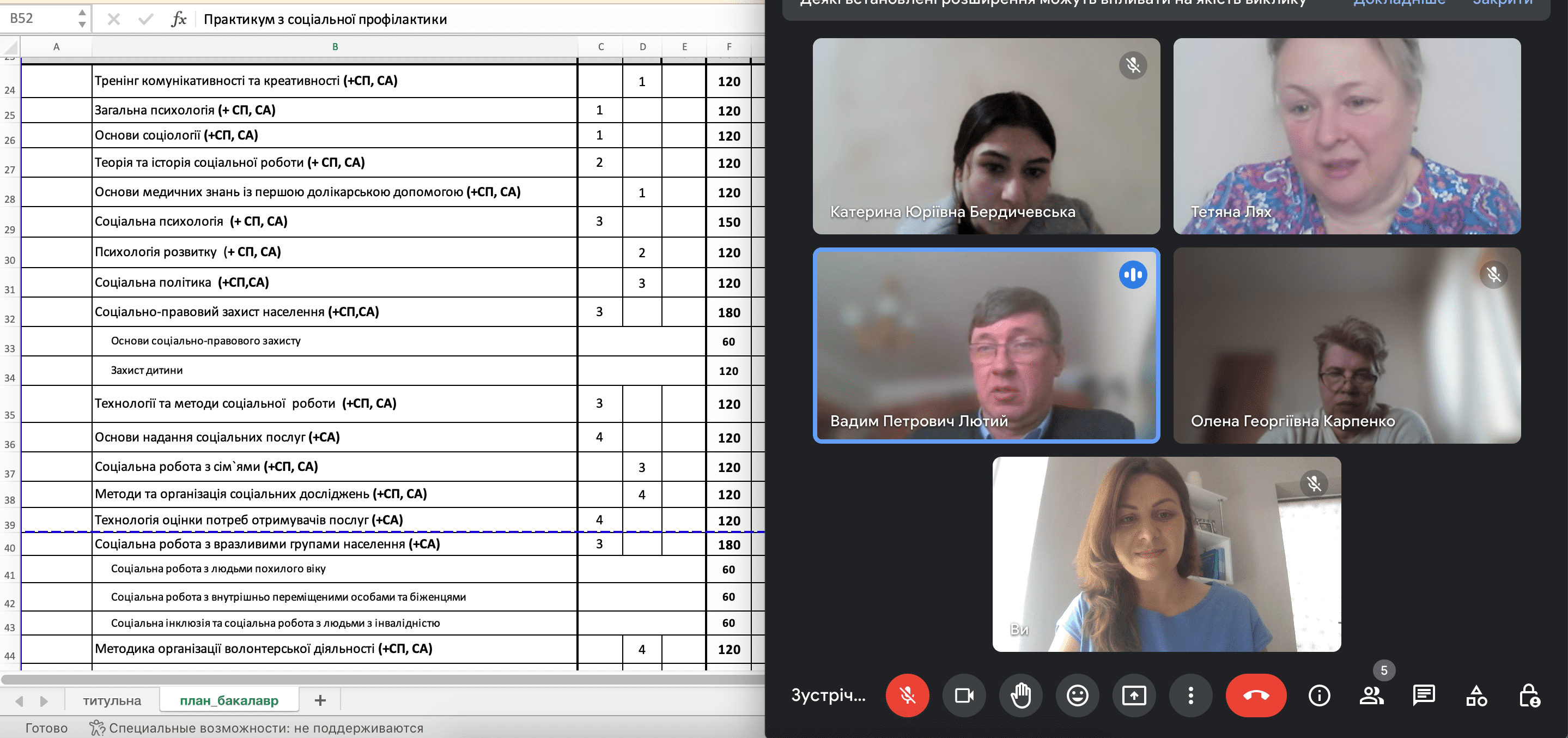 Фото 03 07.04.23