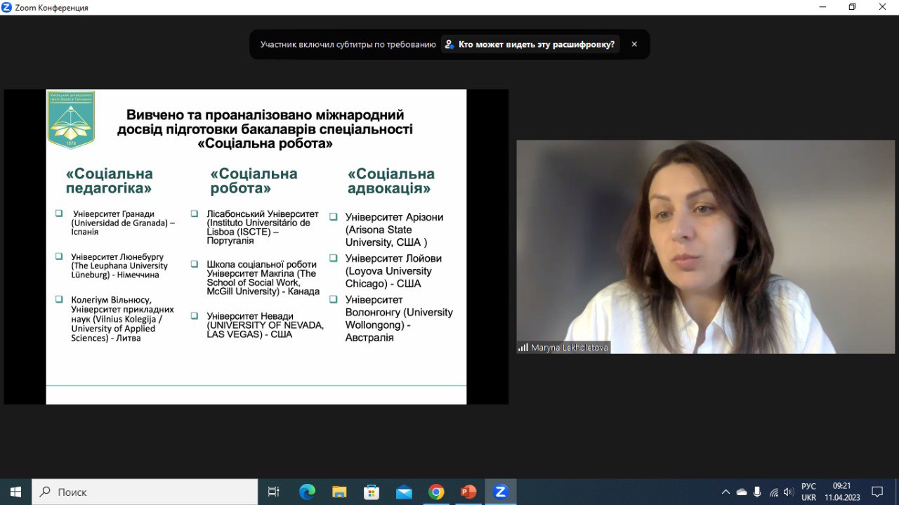 Фото 03 11.04.23