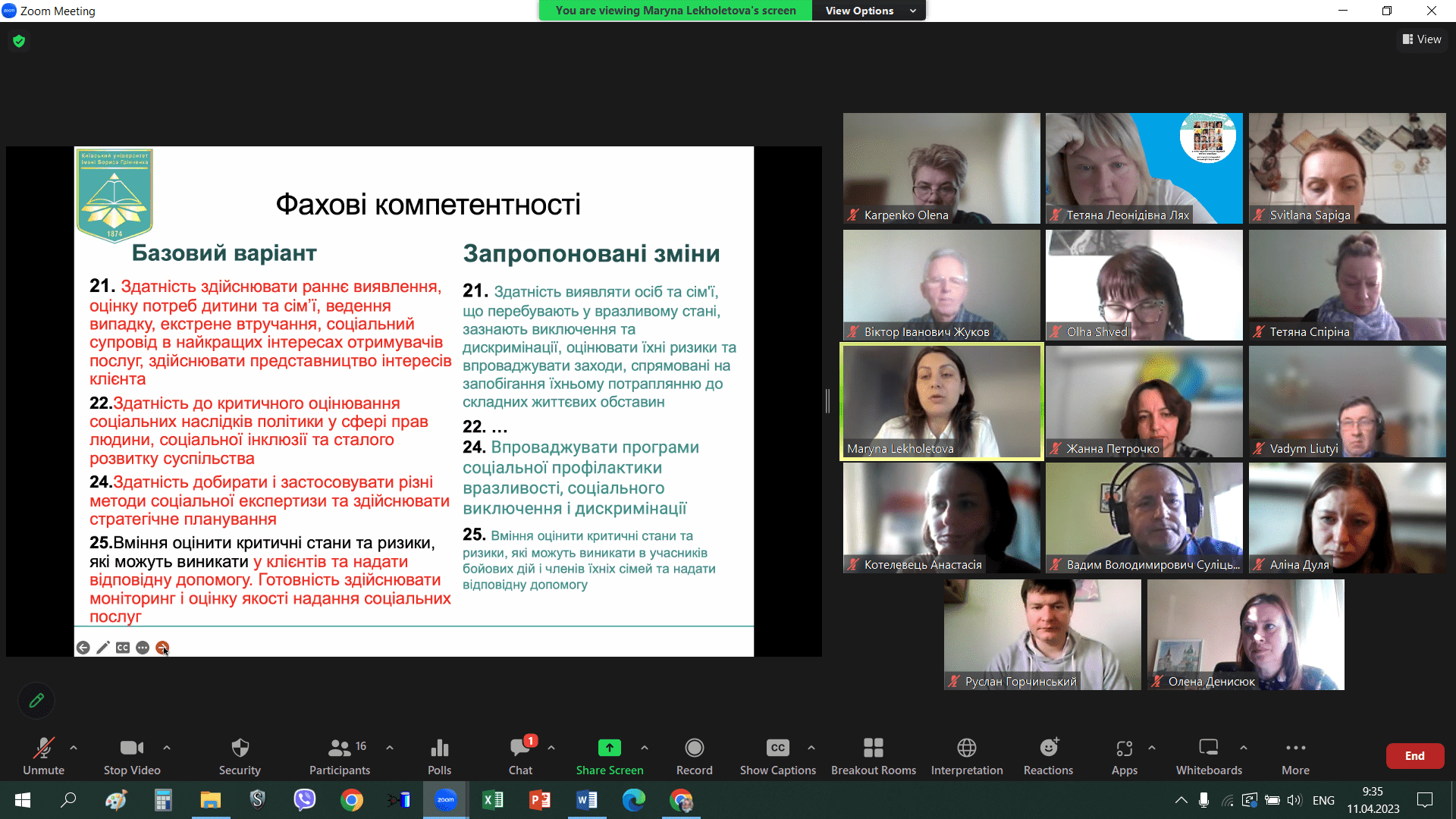 Фото 05 11.04.23 1