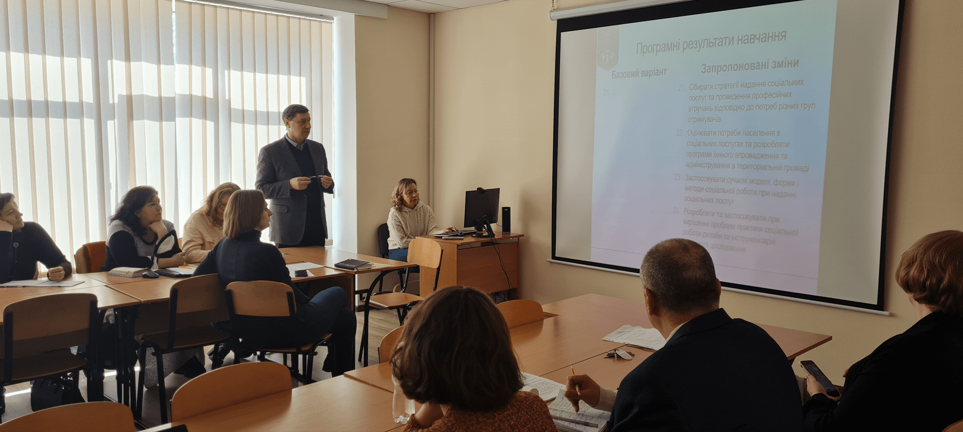 Презентація змісту ОПП 1