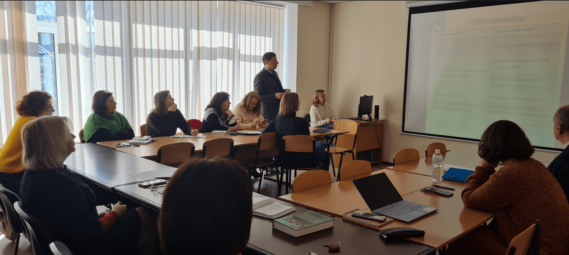 Презентація змісту ОПП 2