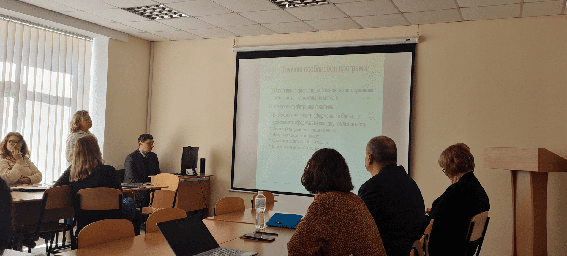 Презентація змісту ОПП 3