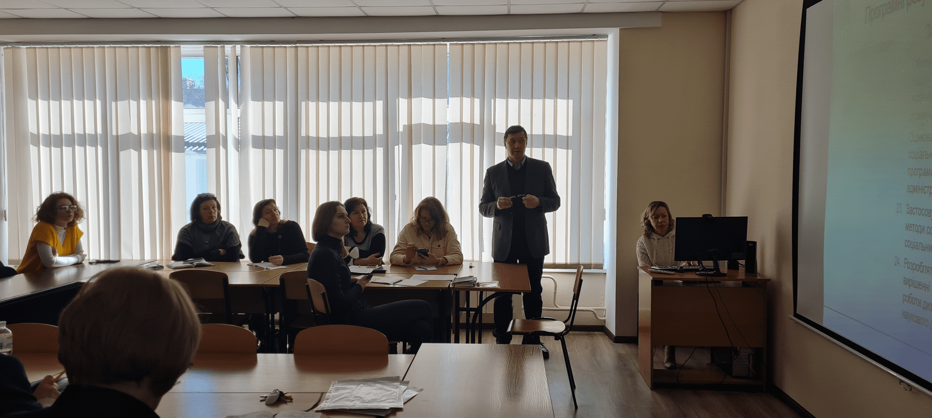 Презентація змісту ОПП 4