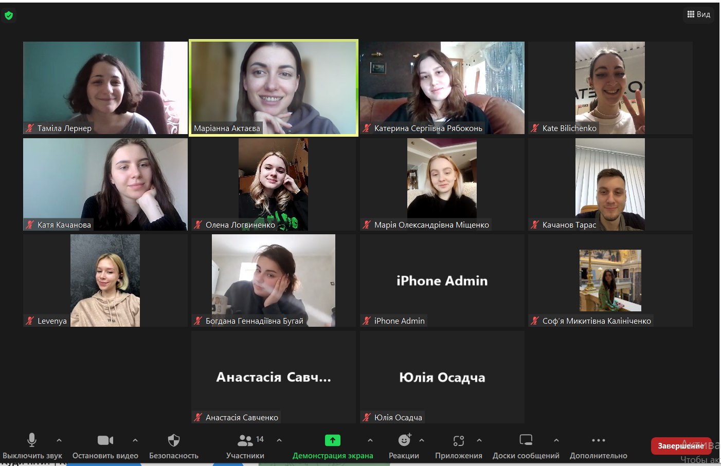 рефлексія 3