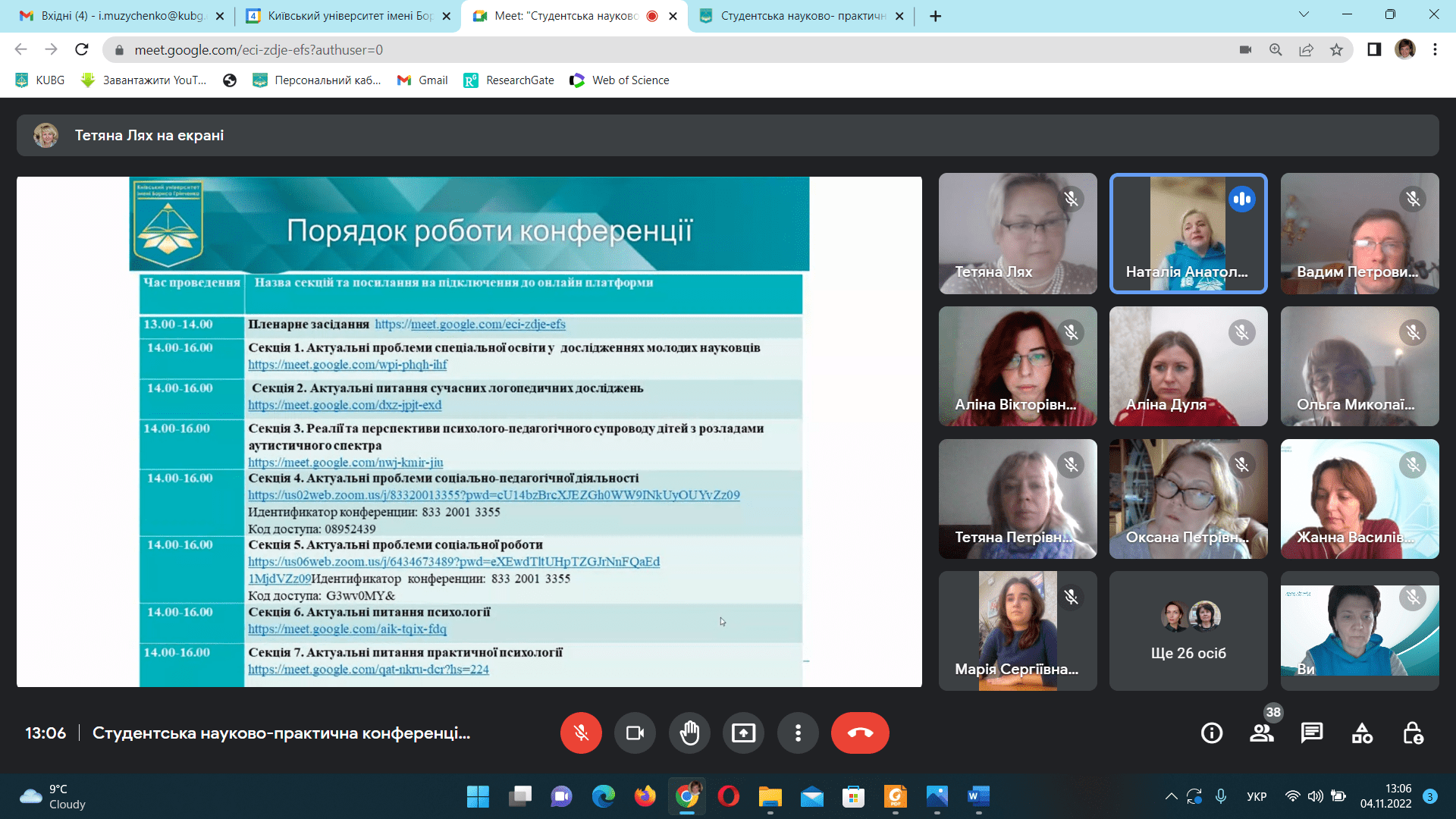 Pershi kroky v nauku 4