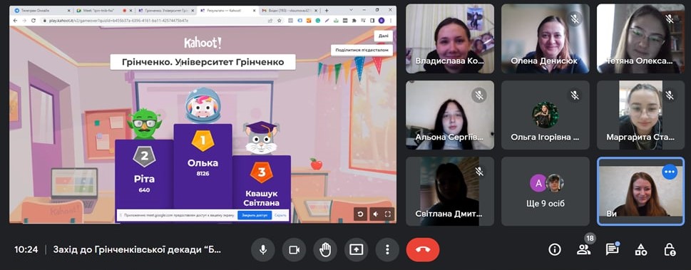 photo 2022 12 09 10 55 57