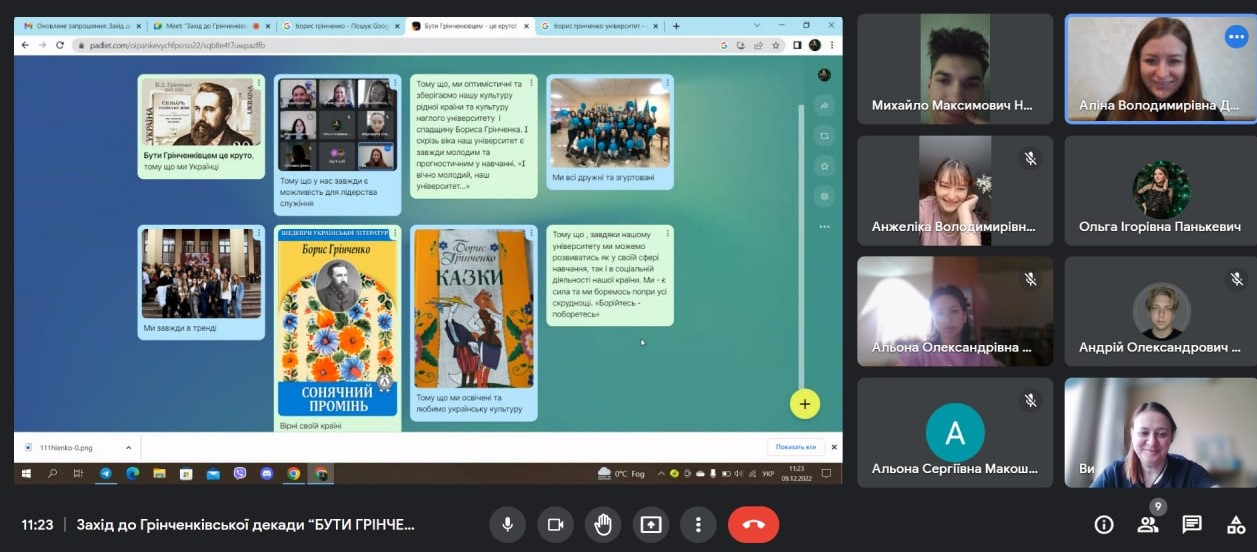 photo 2022 12 09 11 23 29