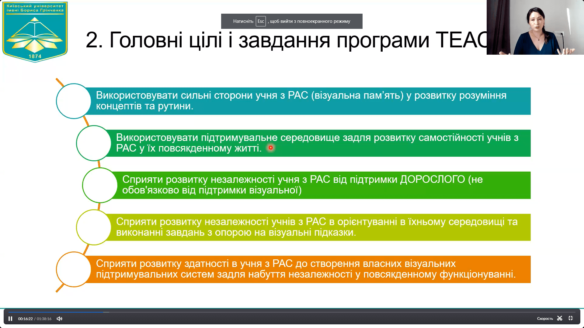 Максимчук 3