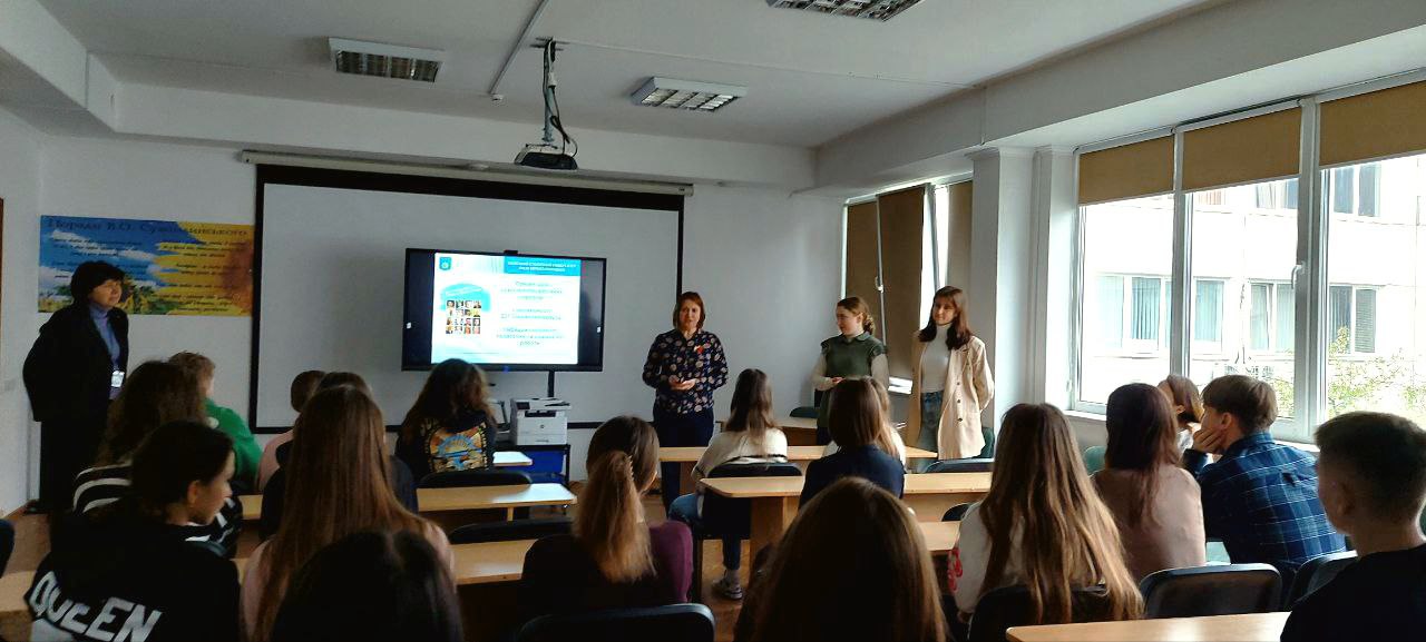 18. 04.24 Профорієнтаційний захід Фото 1