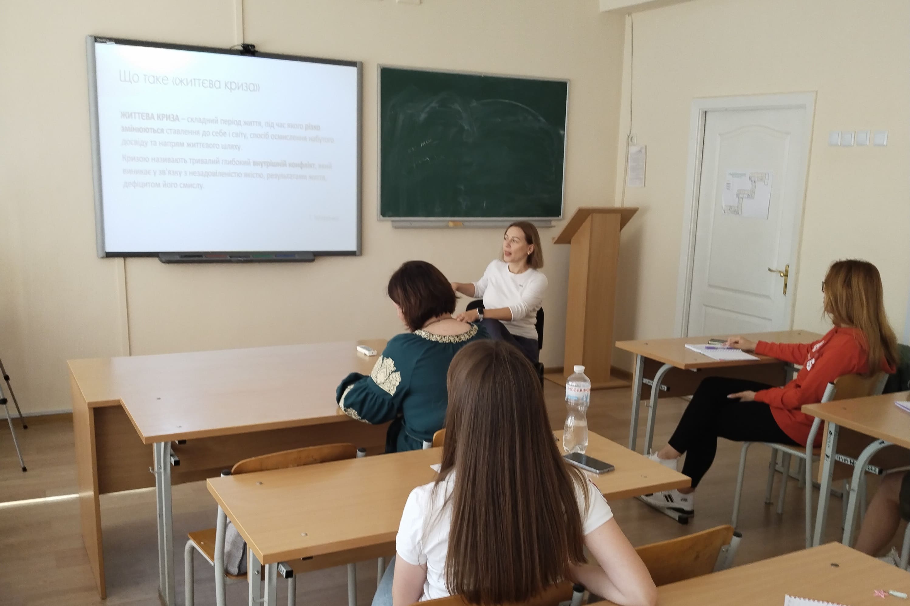 Гостьова лекція 23.09 3