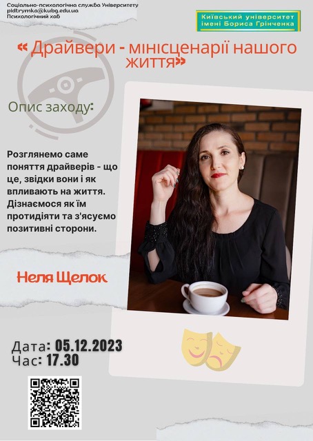 Студент студенту