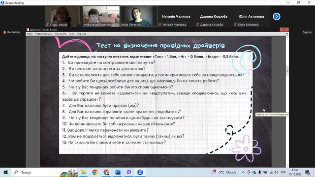 Студент студенту2