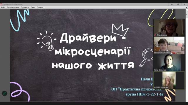 Студент студенту3