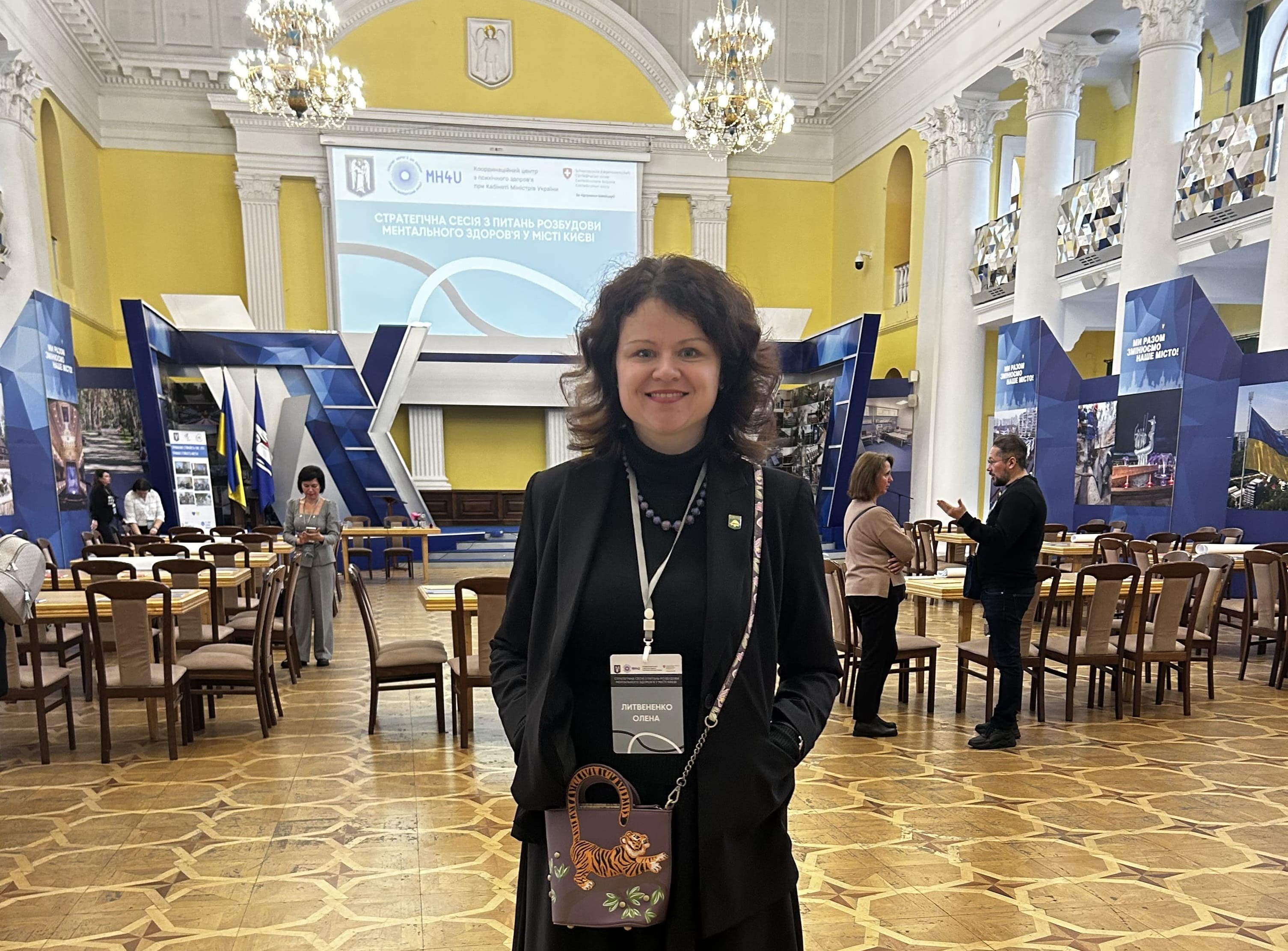 стратегічна сесія 2