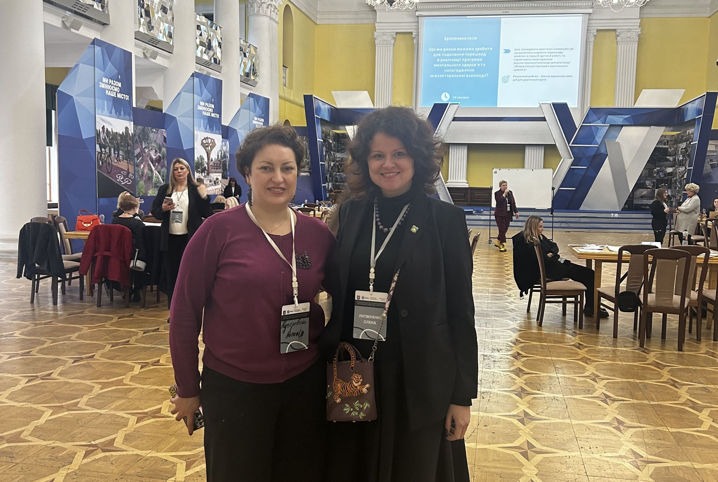 стратегічна сесія 3