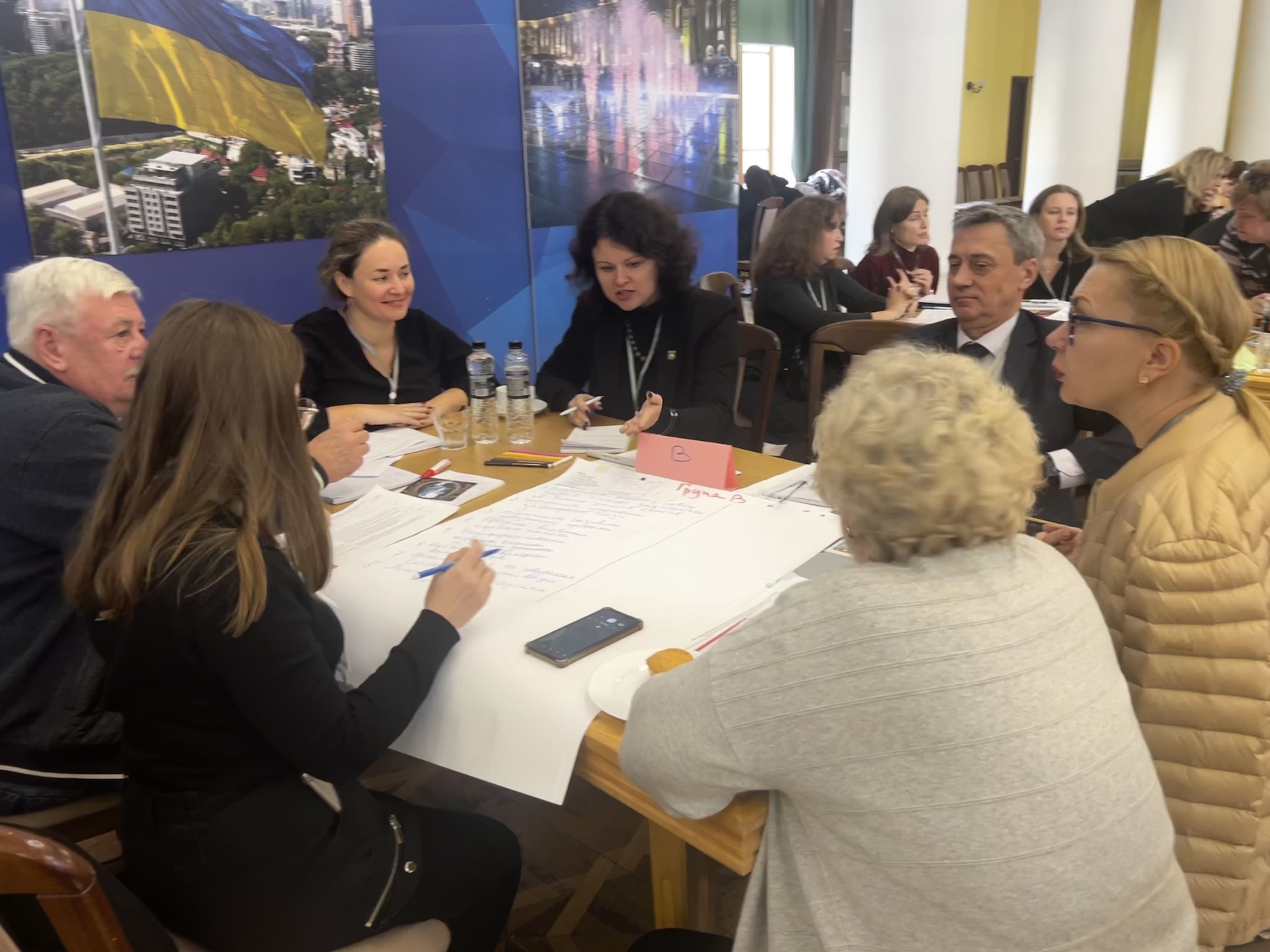 стратегічна сесія 5