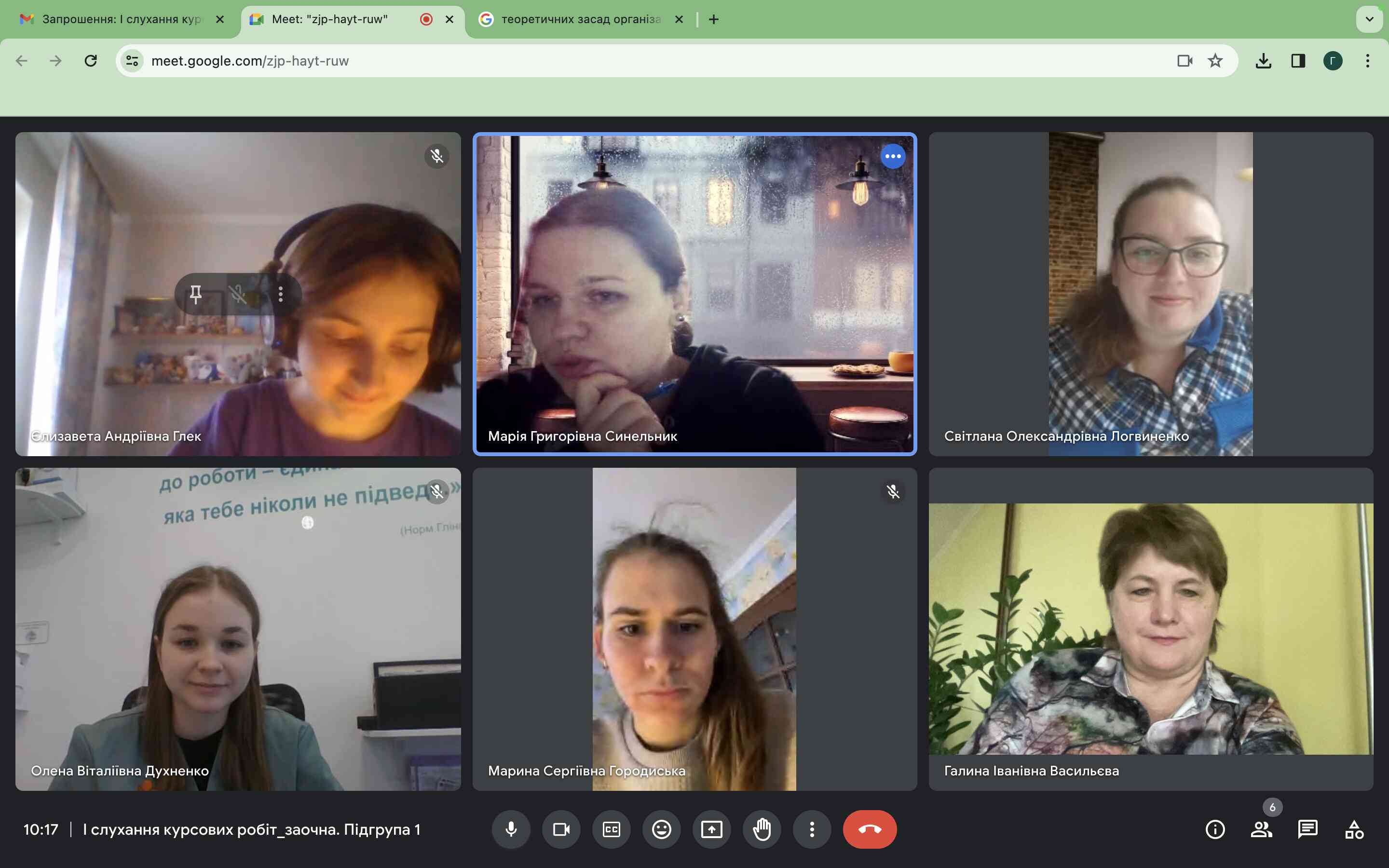 Знімок екрана 2024 02 17 о 10.17.53