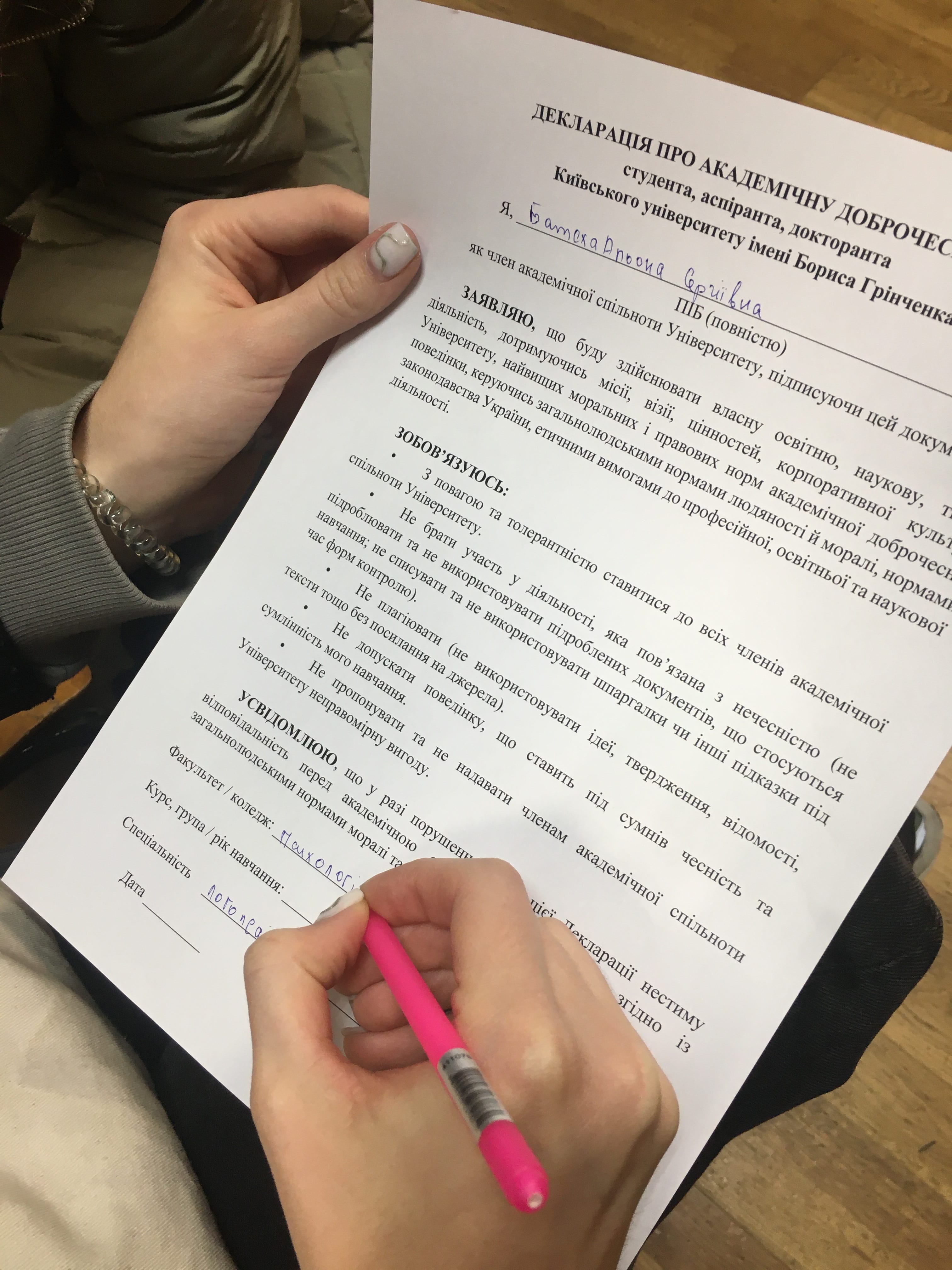 бак 2з 17.10.23 min