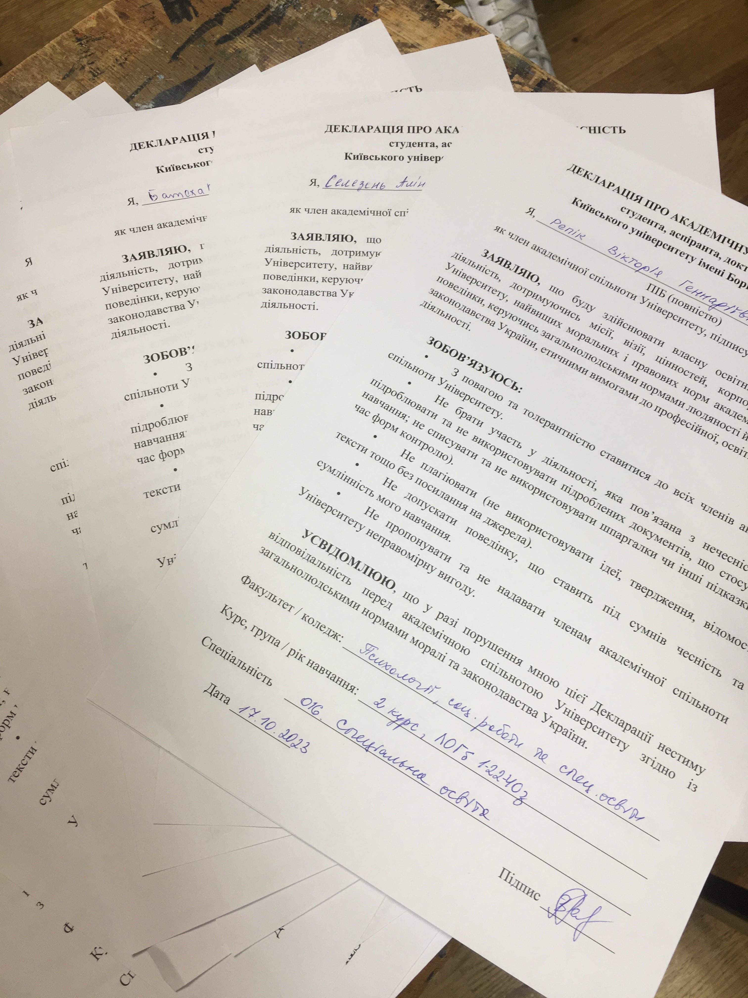 бак 2з 171023 min