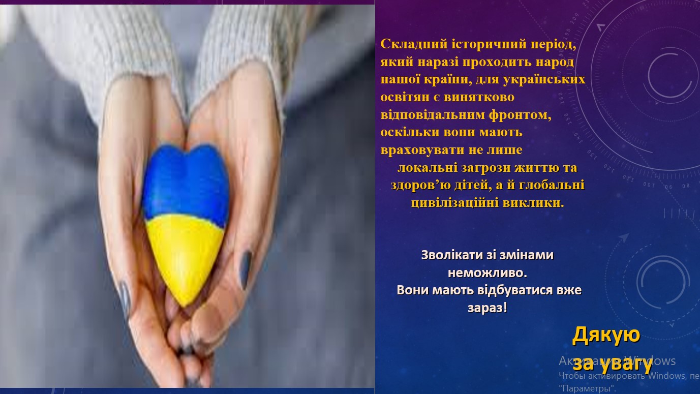 лекція Таранченко 29.09.23