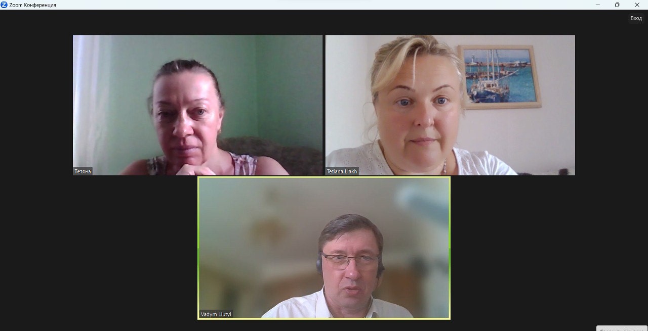 01.09.23 Обговорення змін та доповнень Фото 1